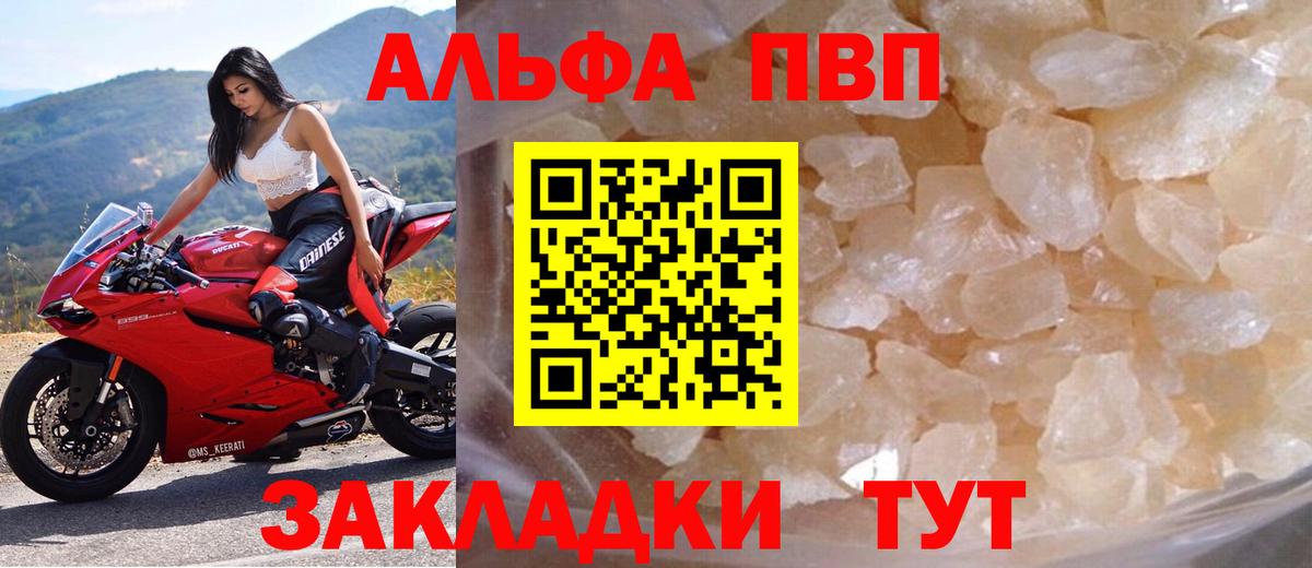 Кирово-Чепецк  купить наркотик  Вход с VPN  А ПВП мука  APVP крисы CK 