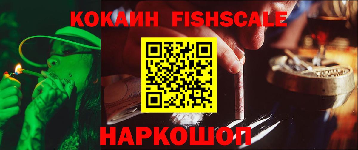COCAIN Перу Кирово-Чепецк