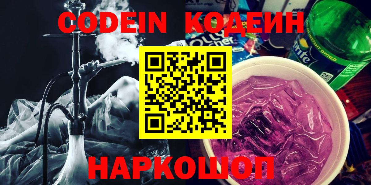 КОКАИН  Экстази  LSD-25  Кирово-Чепецк  Меф МЯУ МЯУ   Марихуана  A-PVP СОЛЬ   Вход с VPN  Гашиш 
