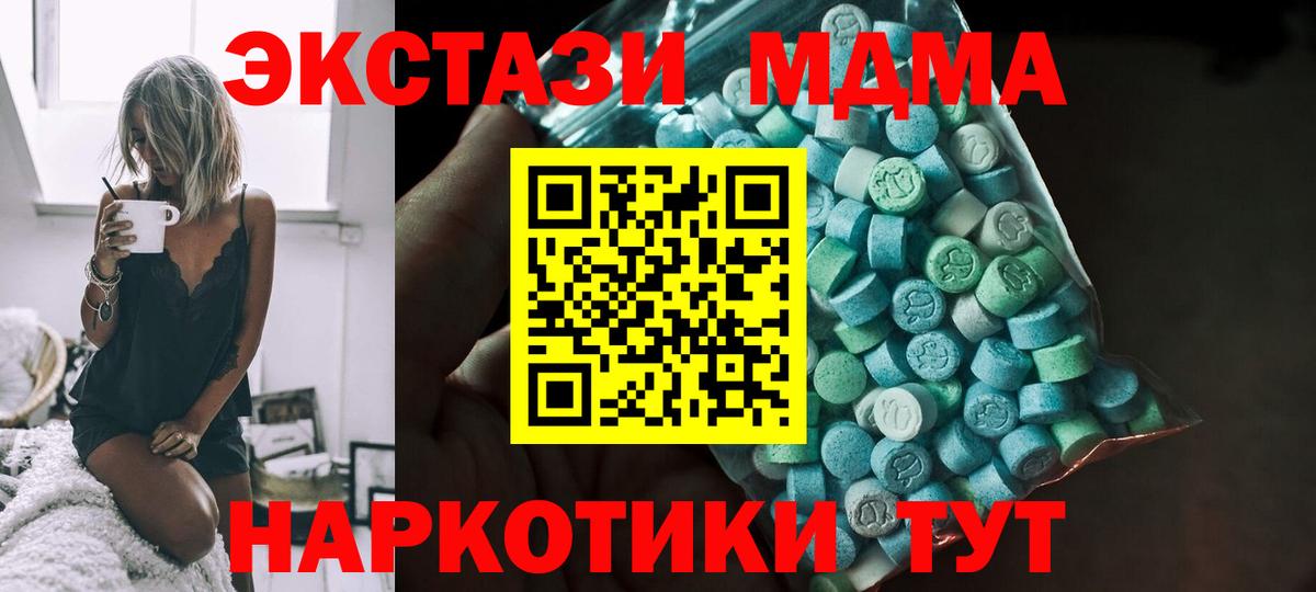 даркнет сайт  это официальный сайт  Кирово-Чепецк  ЭКСТАЗИ 280 MDMA  Экстази TESLA  ЭКСТАЗИ  Вход с VPN 