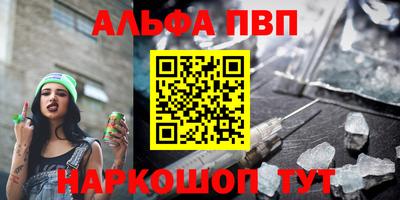 ГАЛЛЮЦИНОГЕННЫЕ ГРИБЫ Краснодар