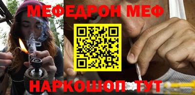 мяу мяу мука Краснознаменск