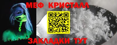 мефедрон мука Кунгур