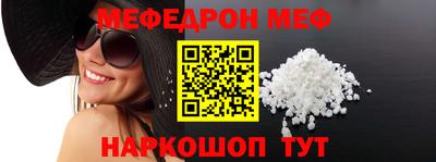 мяу мяу мука Краснознаменск