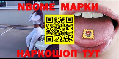 mdma Краснокаменск
