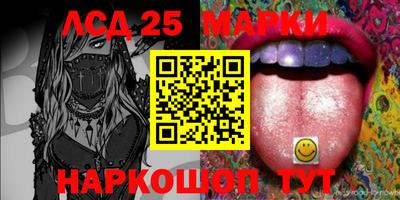 mdma Краснокаменск