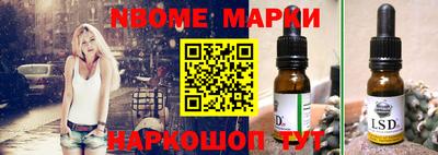 mdma Краснокаменск