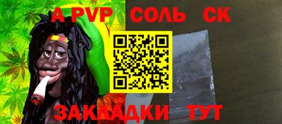 мефедрон мука Кунгур