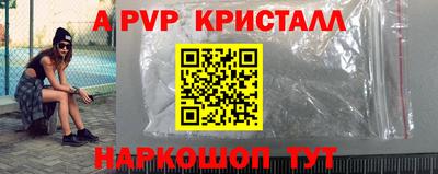 мяу мяу мука Краснознаменск