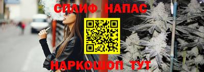 мяу мяу мука Краснознаменск