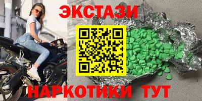 mdma Краснокаменск