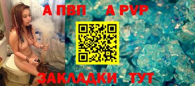 a pvp Кумертау
