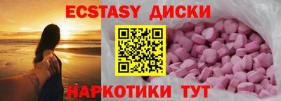 ГАЛЛЮЦИНОГЕННЫЕ ГРИБЫ Краснодар