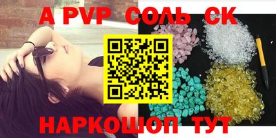 мефедрон мука Кунгур