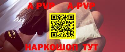 мефедрон мука Кунгур