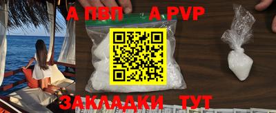 мефедрон мука Кунгур