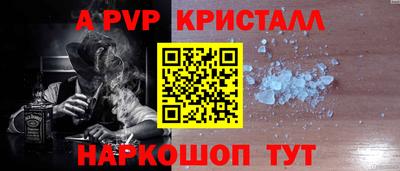 a pvp Кумертау