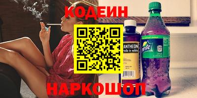 ГАЛЛЮЦИНОГЕННЫЕ ГРИБЫ Краснодар