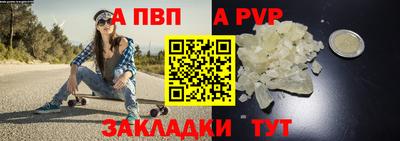 a pvp Кумертау
