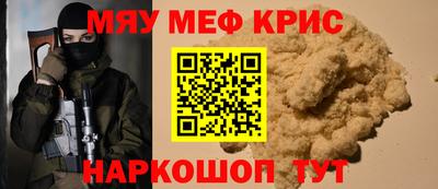 mdma Краснокаменск