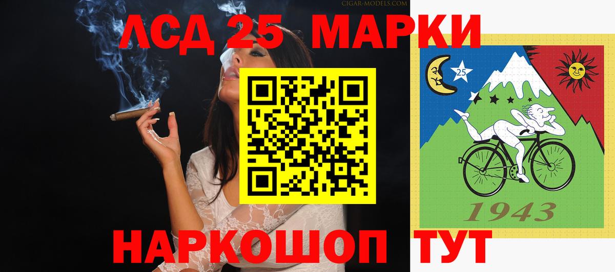 LSD-25 экстази  ЛСД экстази ecstasy  LSD-25 экстази кислота  Вход с VPN  Кирово-Чепецк 