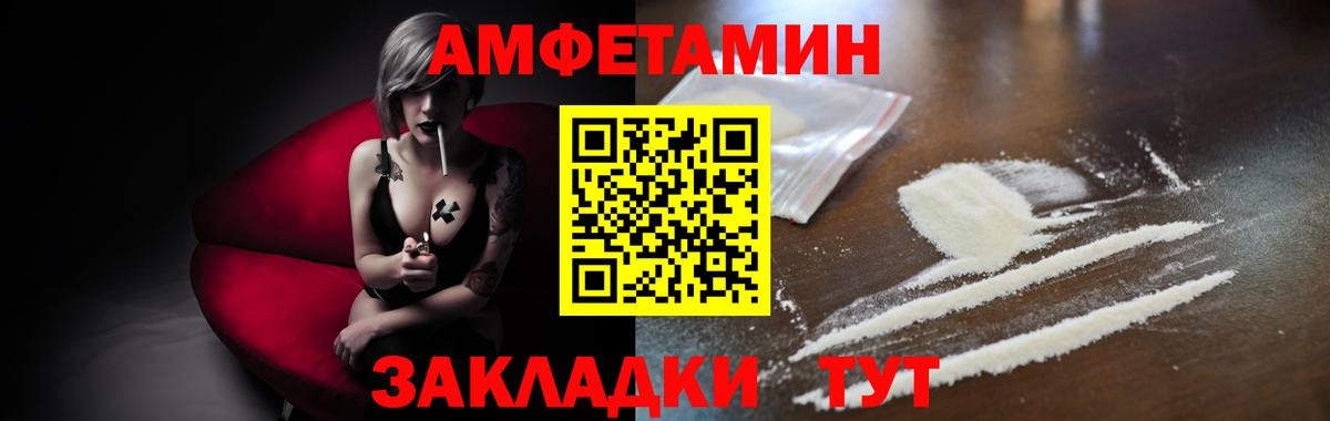Первитин винт  Первитин винт  Первитин  Вход с VPN  Кирово-Чепецк 