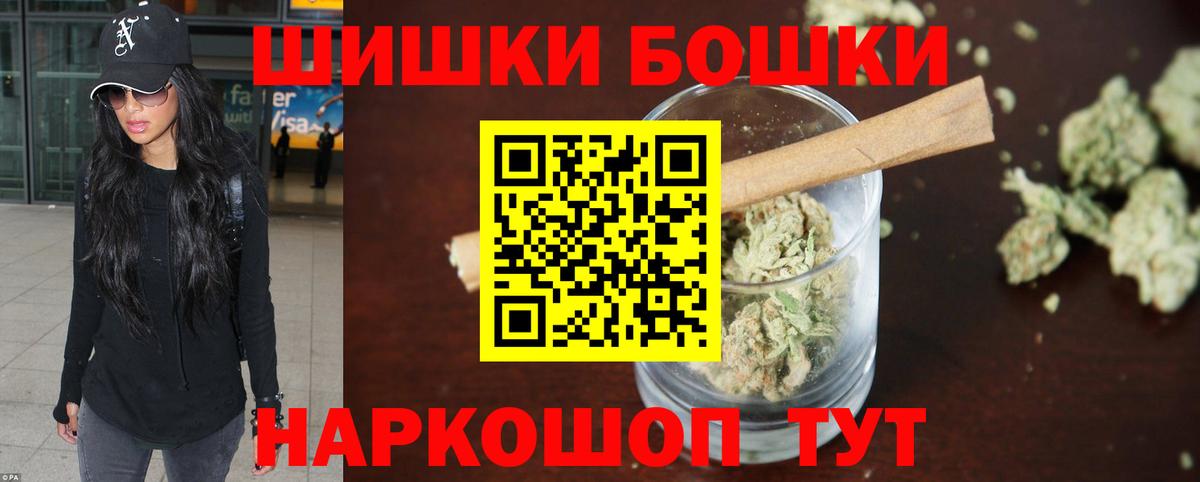 Шишки марихуана семена Кирово-Чепецк