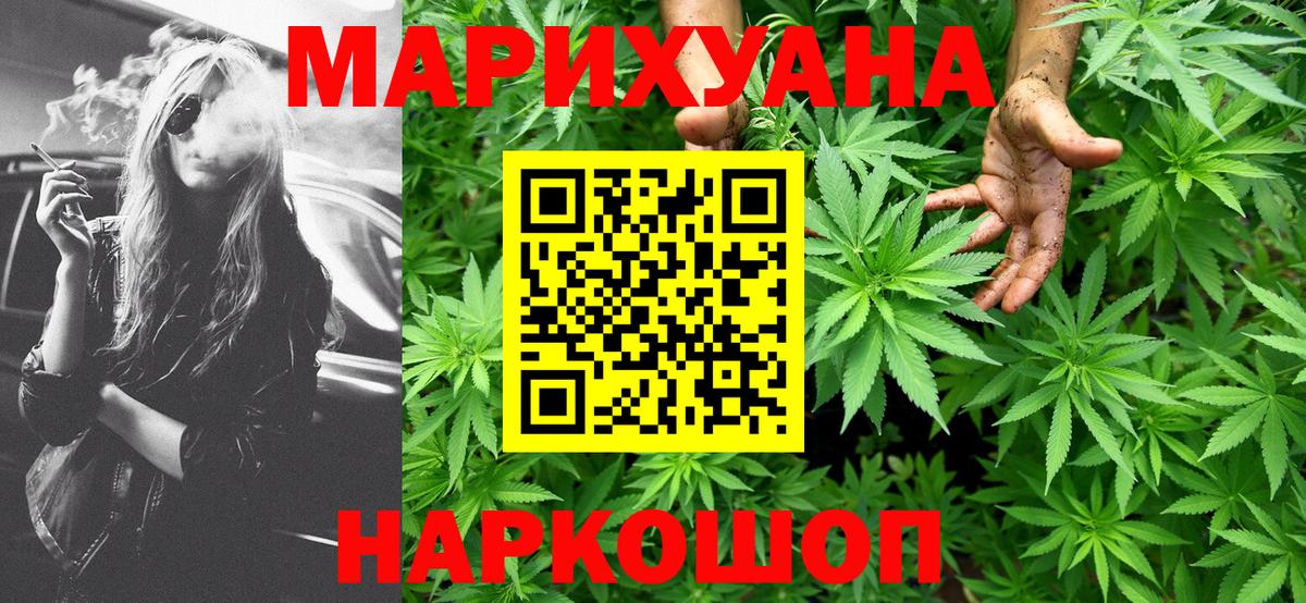 Канабис индика  Шишки марихуана Amnesia  Марихуана OG Kush  Вход с VPN  Кирово-Чепецк 